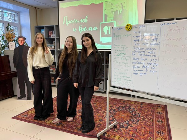 Акция «Прасоловская весна»