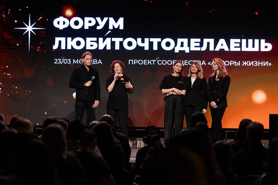 21 марта | Москва — Форум «Люблюточтоделаю»