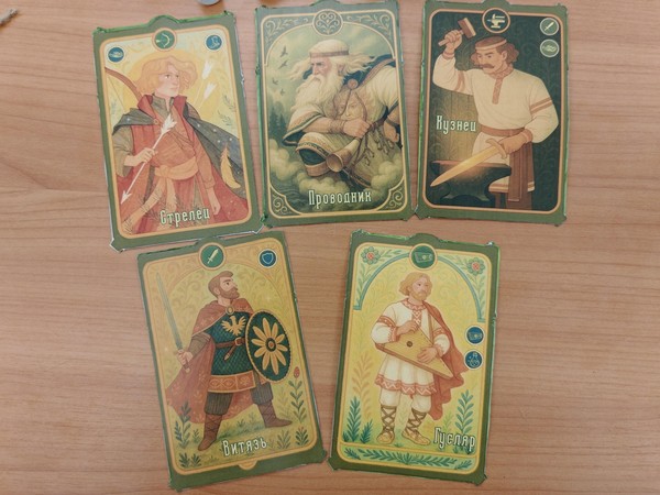 Игра «Путешествие в Царь-град»