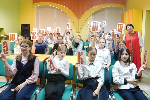 Литературная гостиная «Русская речь: единый язык великого народа»