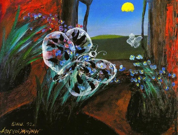 Музейное занятие «Петух и бабочка»