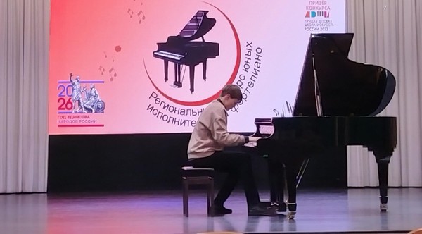 Концерт, посвящённый Всемирному дню фортепиано