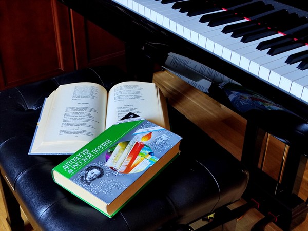 «Музыкально-литературная композиция ко Дню поэзии»