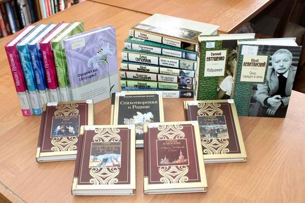 Выставка «И в каждой строчке вдохновенье…»