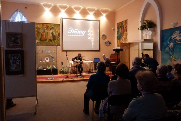 Бардовская весна в клубе «Этюд»