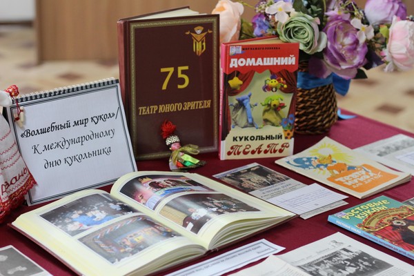 Час искусства «Страна кукольных чудес»