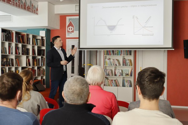 Практический семинар «Аудит личных финансов»