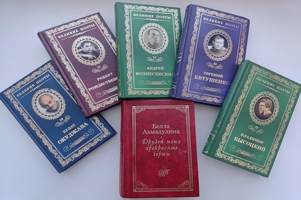 Поэтический марафон «Музыка души»: К Всемирному дню поэзии