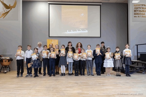 VI(XV) Краевой открытый конкурс юных пианистов «Наши надежды»