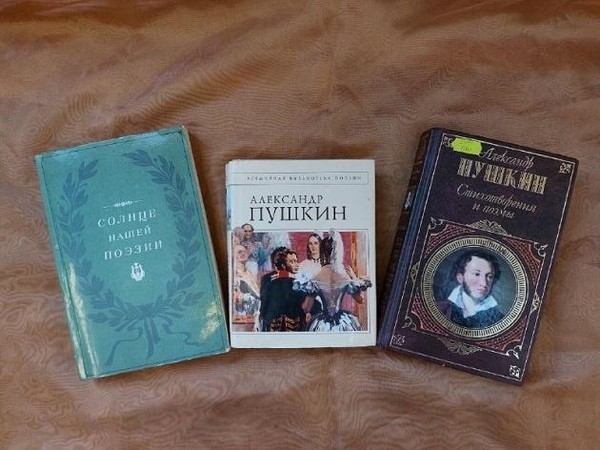 Поэтический час «Моей любви чудесные напевы...»