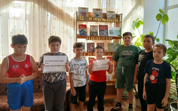 «Мы за мир без террора»