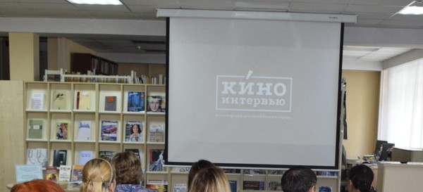 Показ исторического фильма «Как Шелихов Америку открывал» кинокомпании Юрия Яшникова