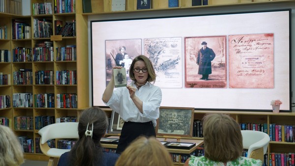 Лекция «Генеалогика. Семейный архив. Хранение и реставрация»