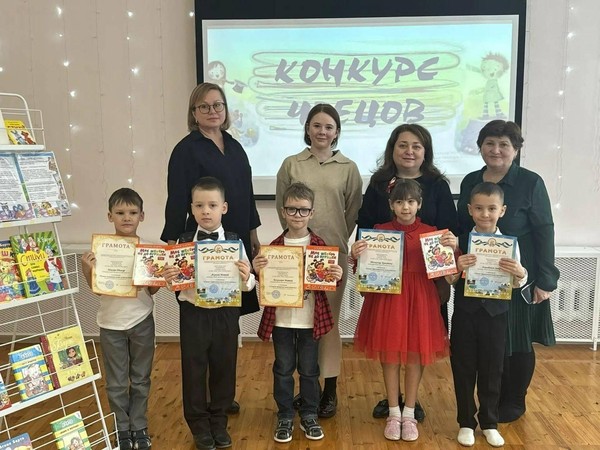 «Поэтическая цепочка»