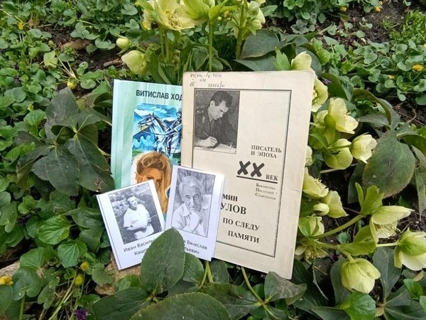 Поэтический привал «Тебе, Ставрополье, пою»