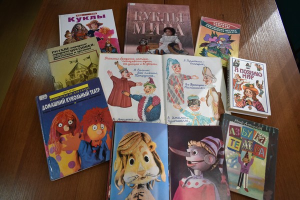 Мастер – класс «Да здравствует Кукольный театр »