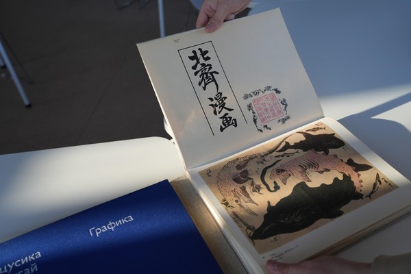 Лекция «Ветер с Востока: манга от истоков до наших дней»