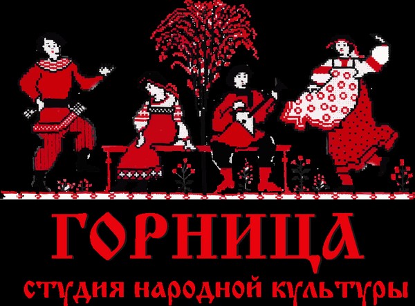 Тематическая встреча «Весна-красна, на чем пришла» в студии «Горница»