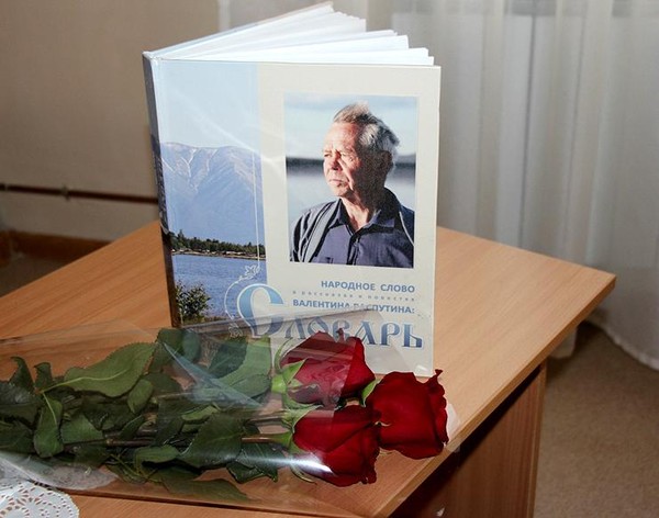 Живем и помним