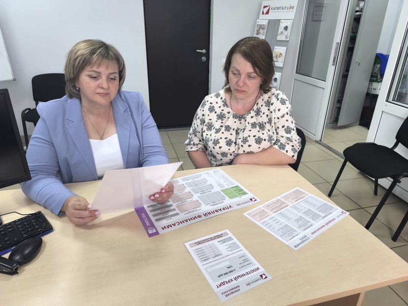 День здоровья