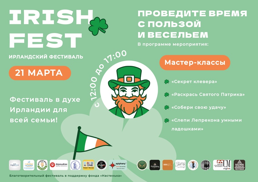 Хью Мак Энани