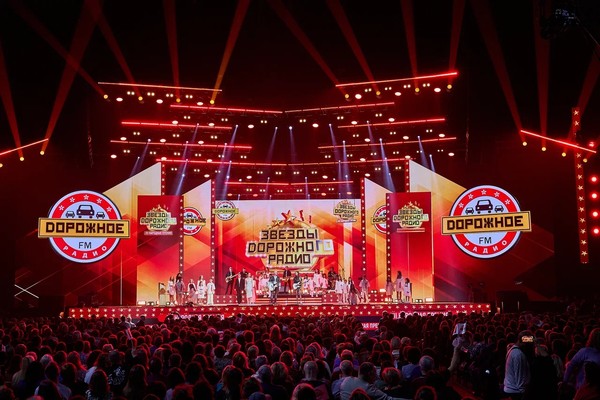 Звёзды Дорожного радио