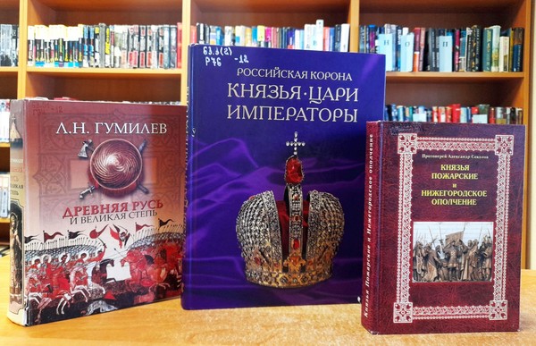 Познавательный час «История моей Родины»