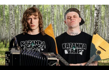 Gorilla Glue & Lil Nakur