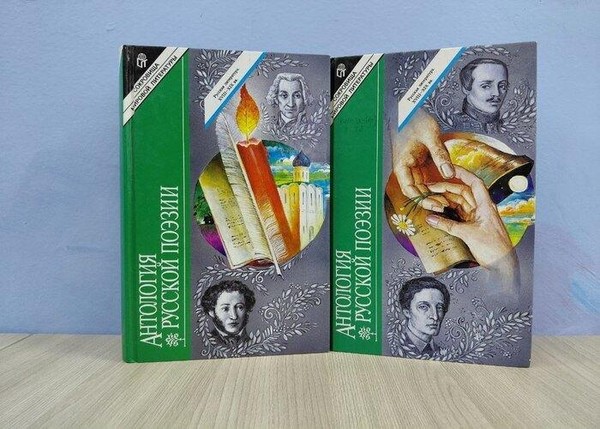 Литературный вернисаж «Весь мир в стихах»