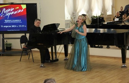 Путь артиста