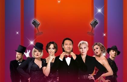 Две легенды