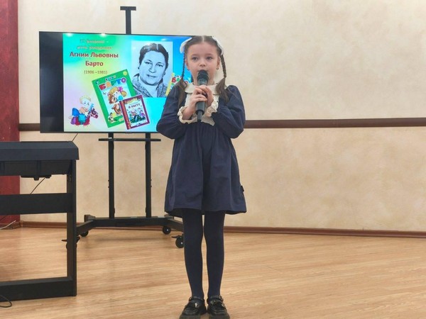 «Весенние рифмы»