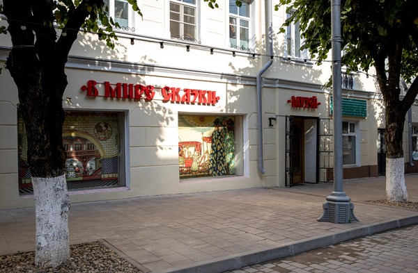 Тематическая экскурсия «Встреча весны»