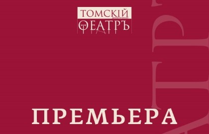 С Точкой по строчкам