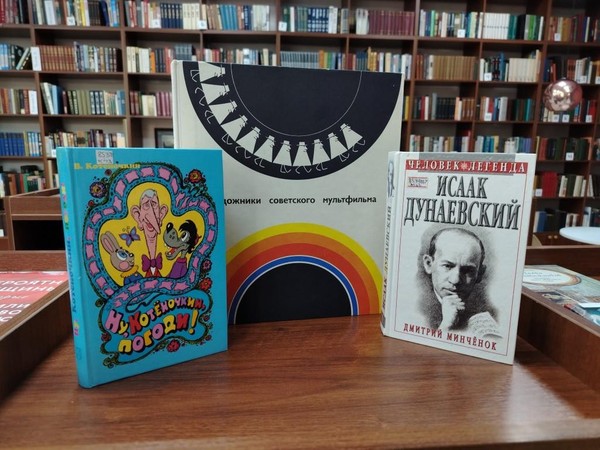 Программа «Песни нашего детства»