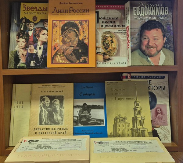 Выставка «Праздник искусства: в честь работников культуры»