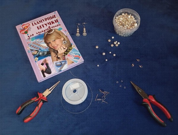 Занимательный урок «Жемчужная роса»