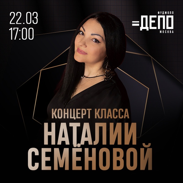 Ученики и студенты доцента Наталии Семёновой