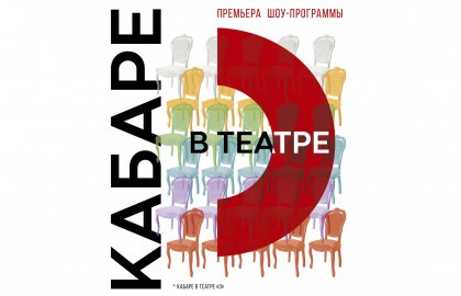 Концерт для своих! Юрий Гальцев