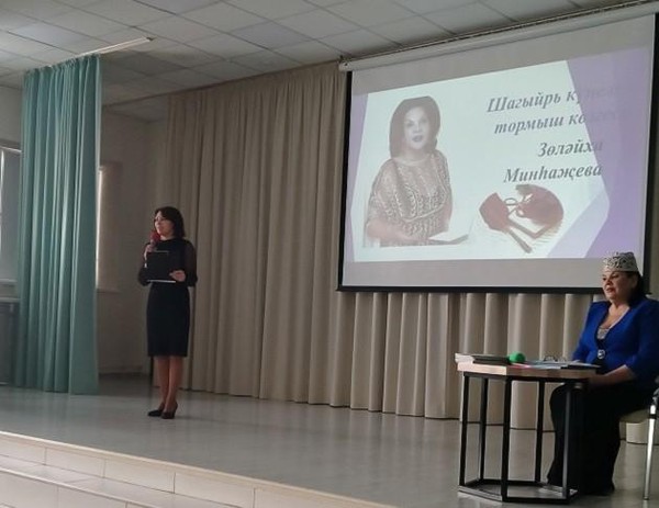 Встреча «С книгой мир добрей и ярче» / «Китап белән тормыш күңелле»