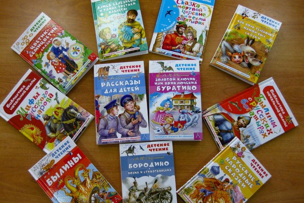 Игротека «Книжный праздник к нам приходит!»