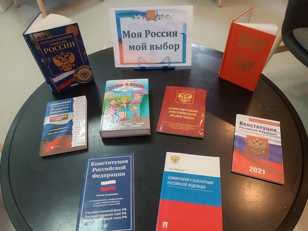 Разговоры о важном «ВЫБОРЫ: ХОЧУ ВСЁ ЗНАТЬ»