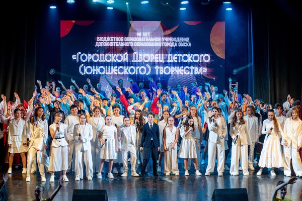 Концерт в честь 90-летнего юбилея городского Дворца детского (юношеского) творчества