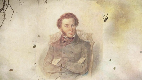 «Творческий вечер А.С. Пушкина»