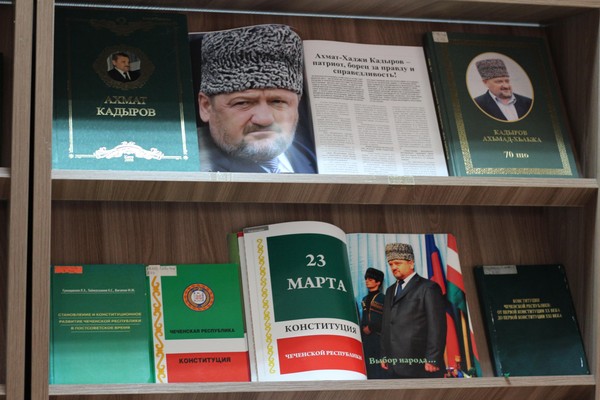 Урок истории «Осознанный исторический выбор»