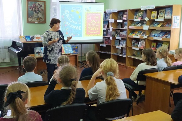 Литературный вечер «Свидание с книгой»