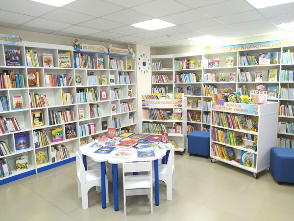 Праздник «Нескучная книга»