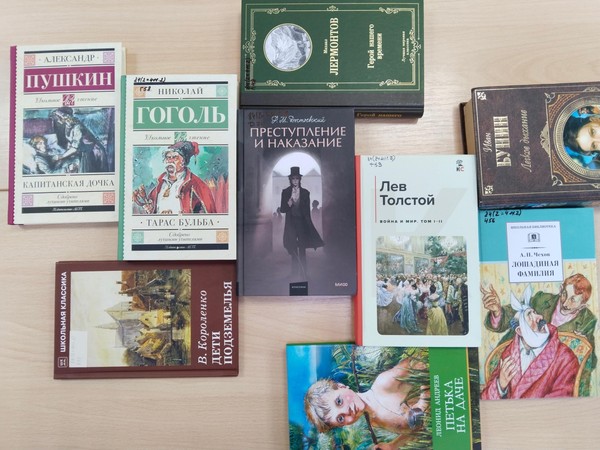 Литературная гостиная «Мир русской классики»