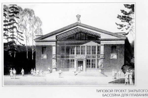 «Выставка памяти архитектора Льва Константиновича Адлера»