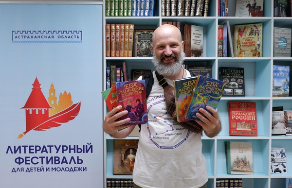 Телемост с писателем Дмитрием Емцом